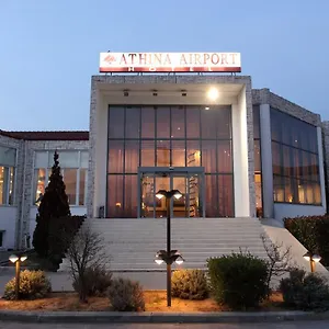 Ξενοδοχείο Athina Airport